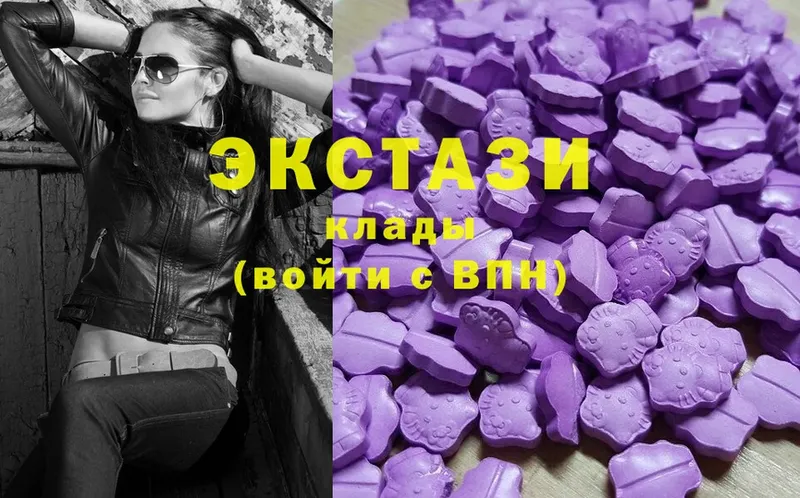 Ecstasy 280 MDMA  где купить наркоту  Ковылкино 