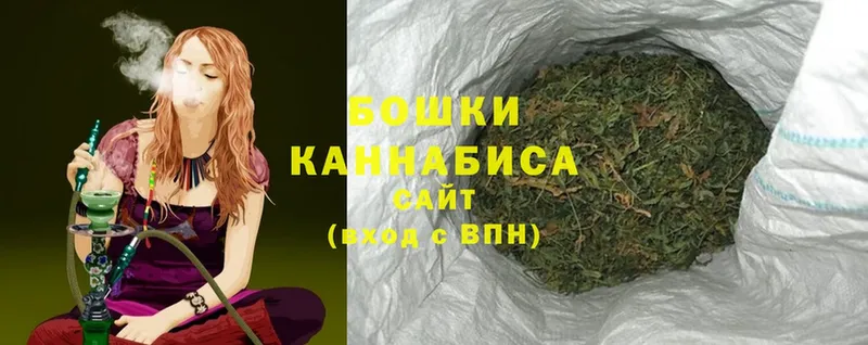 Канабис THC 21%  гидра маркетплейс  Ковылкино 